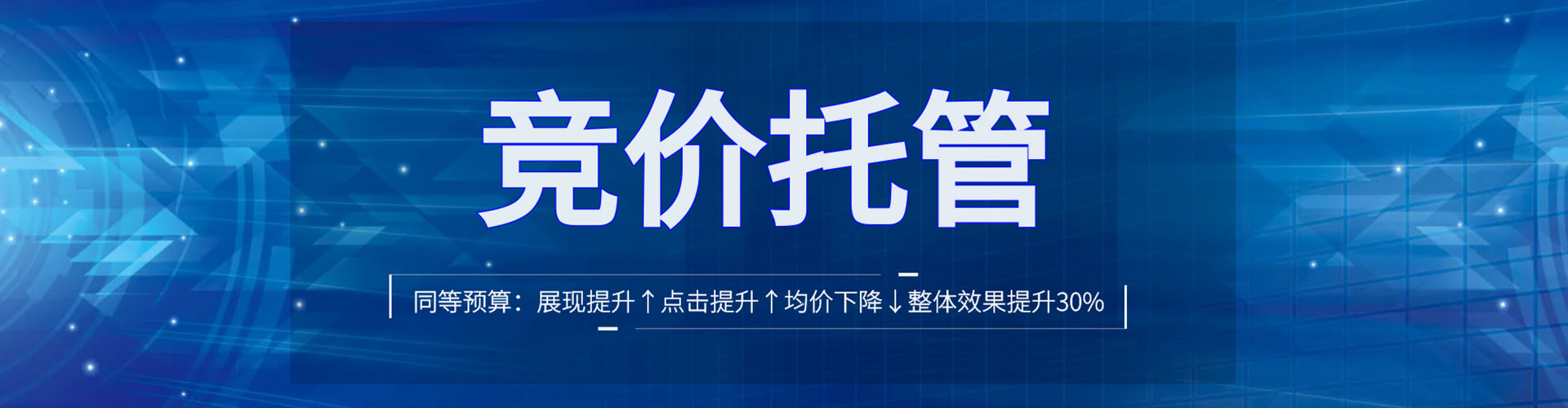 鞍山信息流优化师