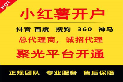 竞价推广技巧分享：成功案例剖析